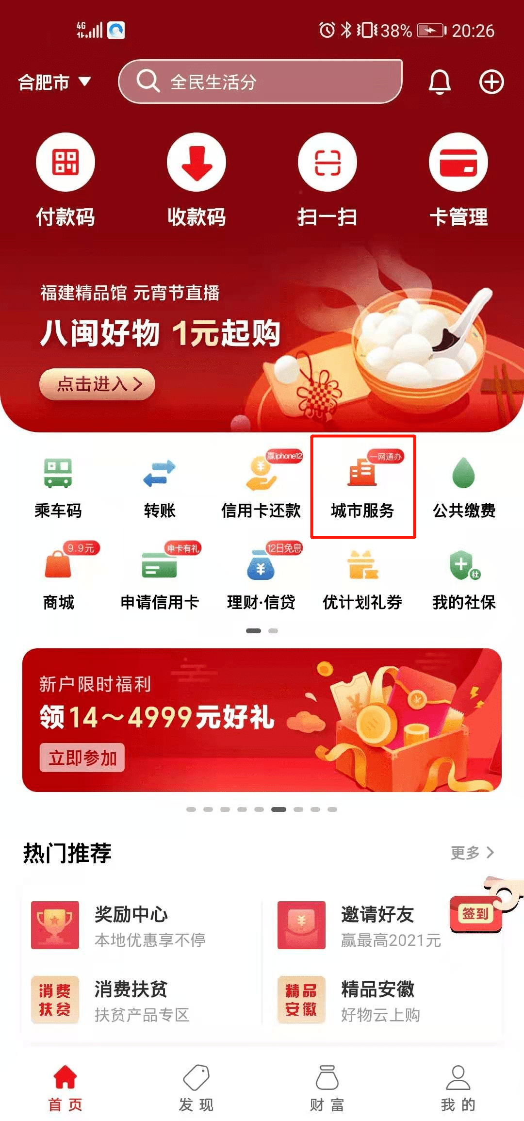 b110fc887d2043b7bd6d6c3b585d0e2b.png