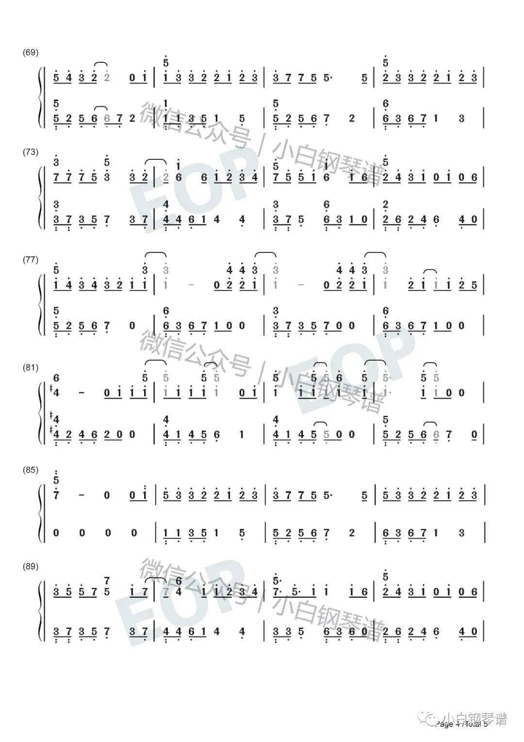 琴谱我的秘密邓紫棋含简谱