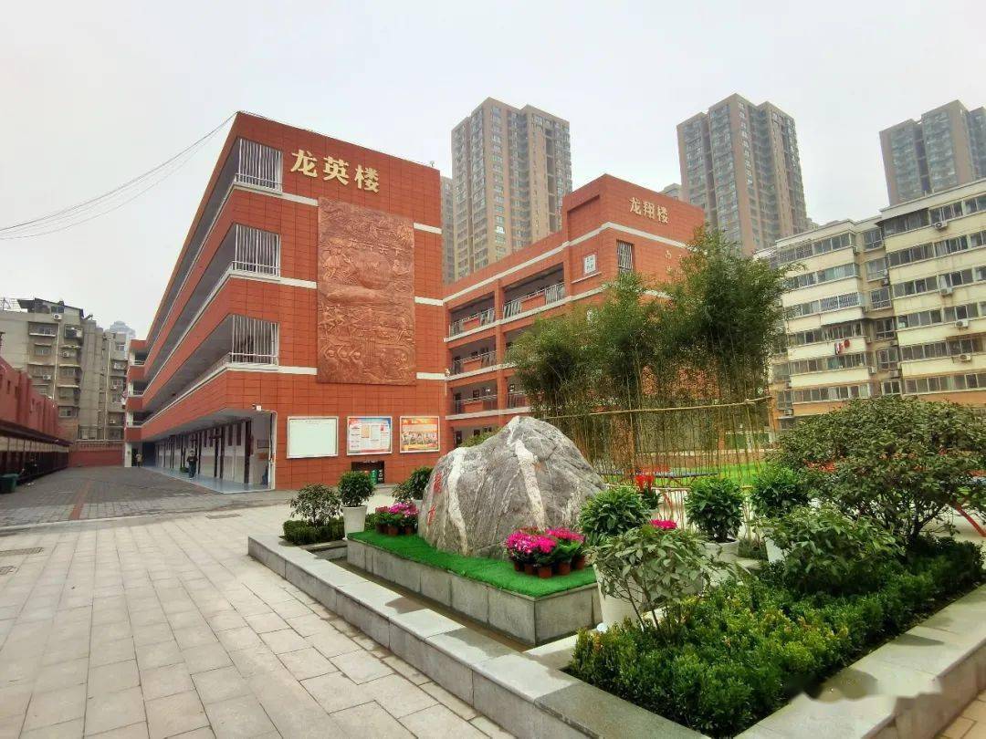 龙首村小学巨龙腾飞新希望凝心奋进新征程