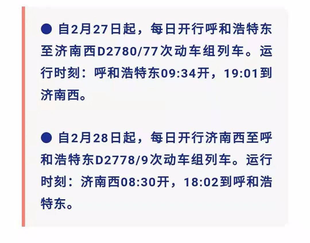 呼包鄂榆经济总量_呼包鄂榆大经济圈图片(3)