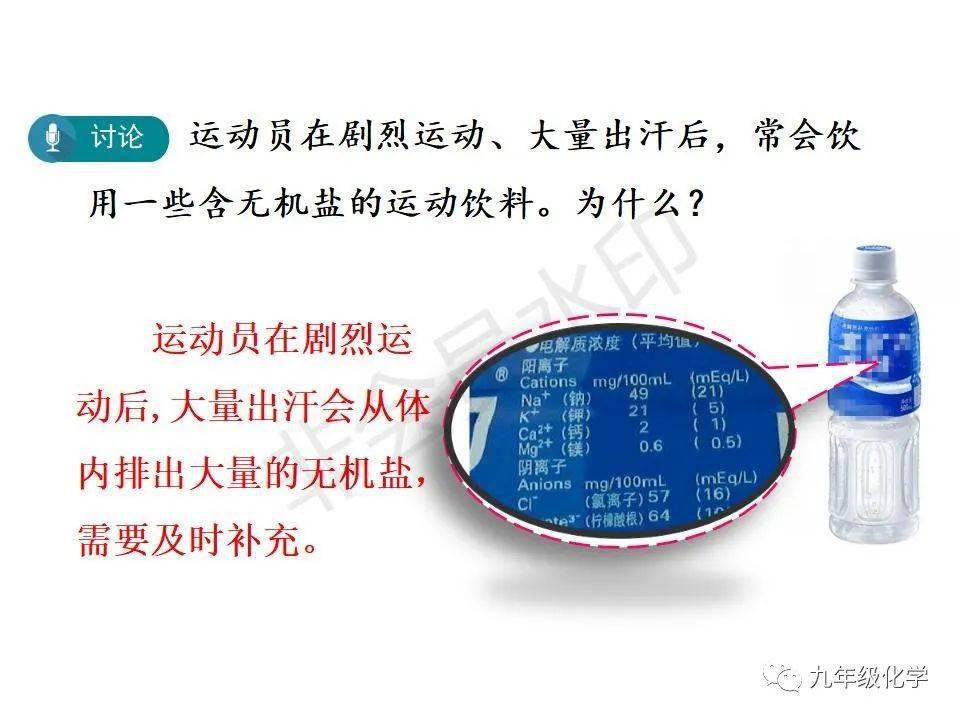 化学元素锶的功能 e27fc089b708415190b2bb45a10c7a7f.jpeg