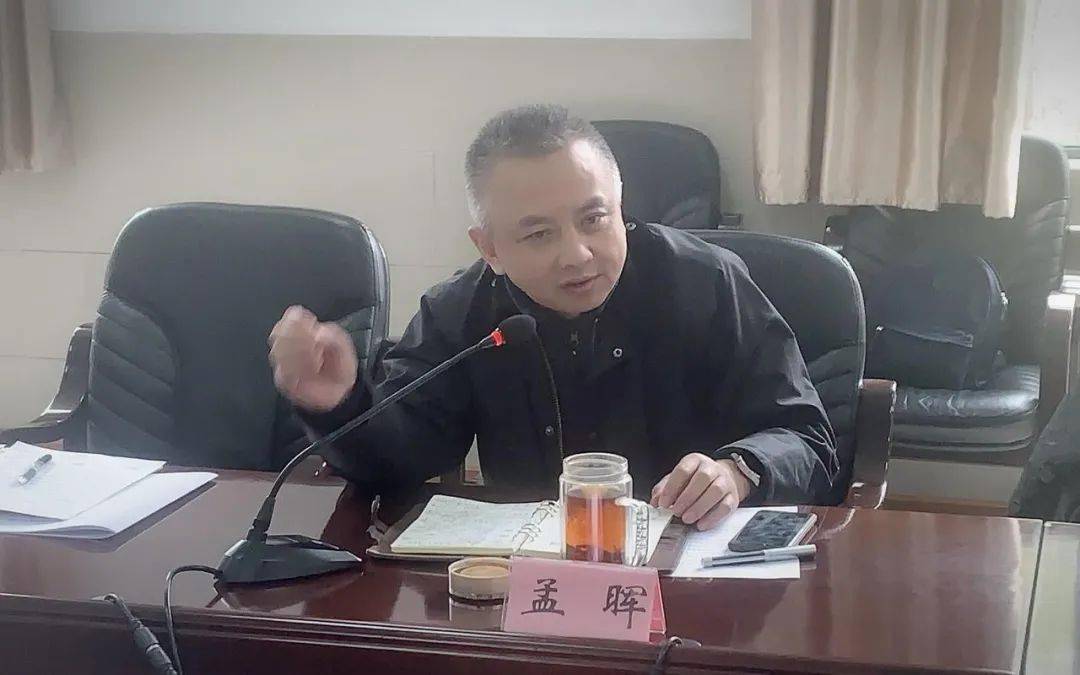 市教育局党委书记李超,局长孟晖出席会议.