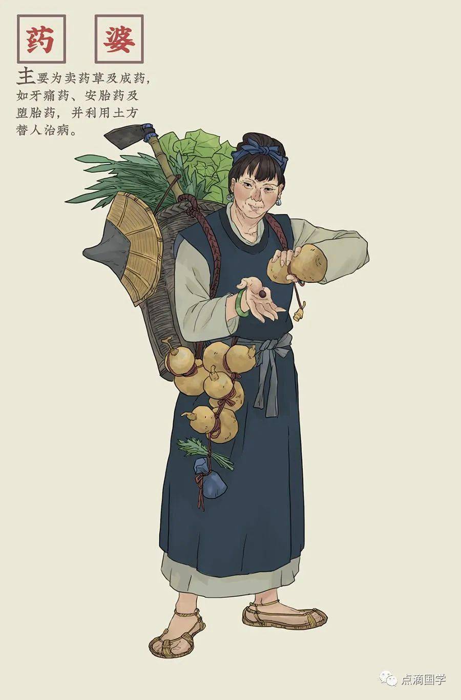 "三姑六婆"是哪三姑,哪六婆?