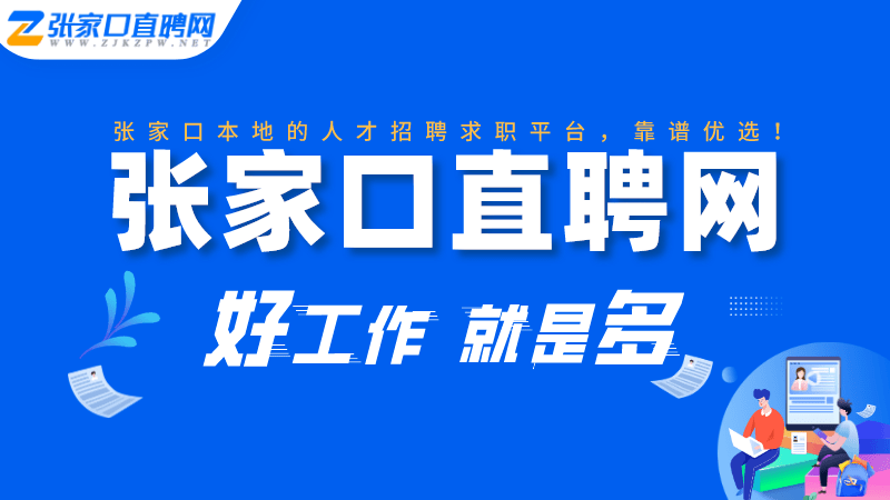 招金集团招聘_招金集团的招金标志及发展历程(5)