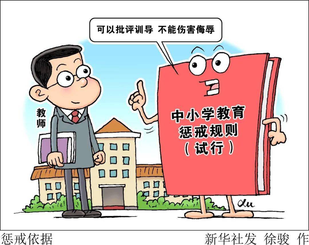什么失教成语_成语故事简笔画(3)