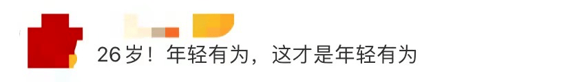 难题|26岁浙江籍数学教授破解世界难题！14岁上大学，18岁读博士