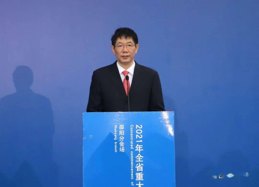 今天邵阳54个项目参加全省重大项目集中开工