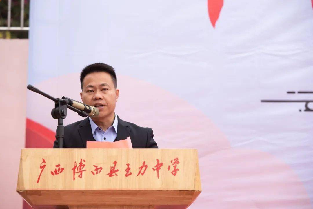 场面壮观激情飞扬博白县王力中学高考百日誓师大会精彩回顾