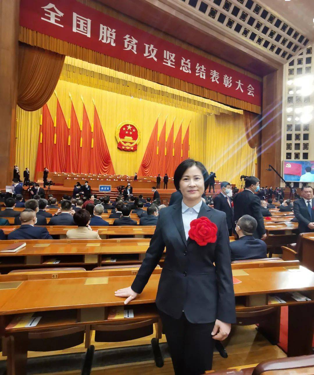 聚焦奉贤区就业促进中心潘艳红在北京人民大会堂接受表彰