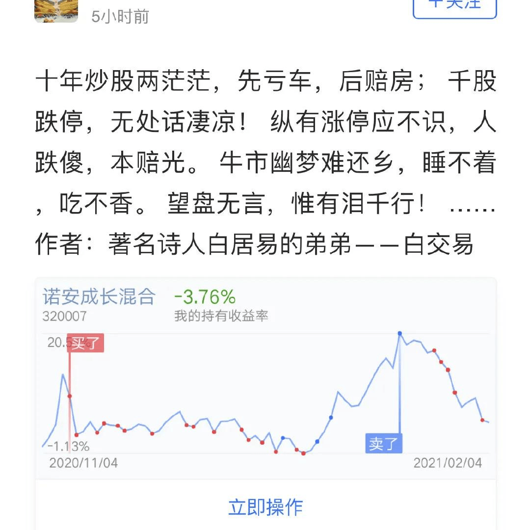 白居易买卖人口_白居易手抄报(2)