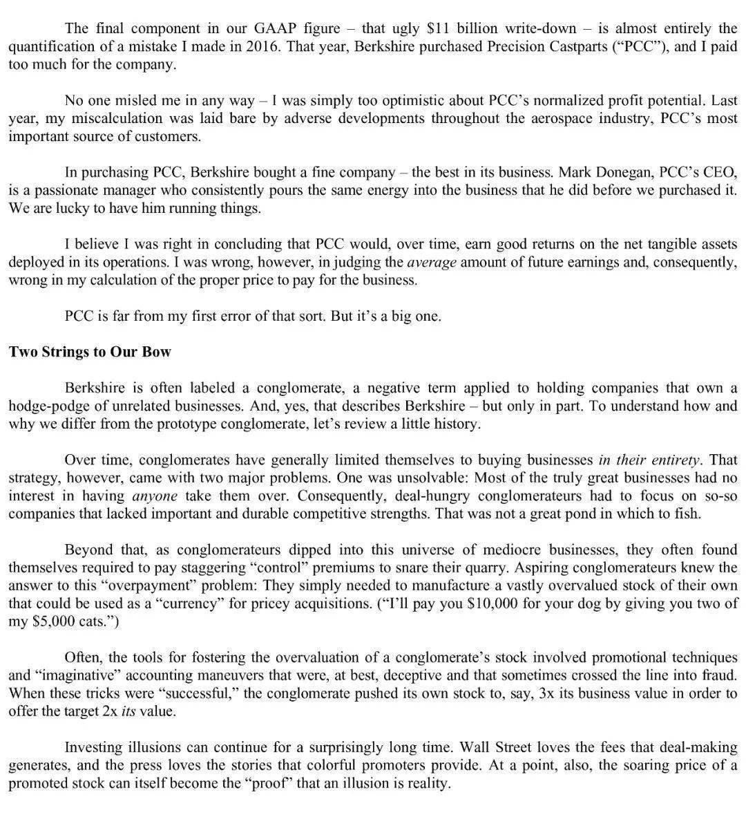 巴菲特简谱_沃伦·巴菲特(3)