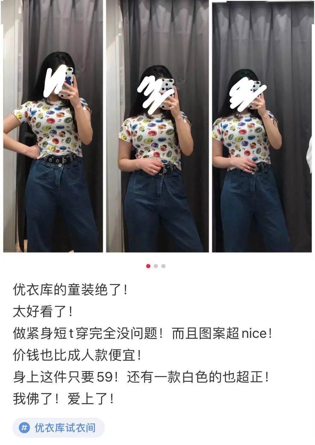 網紅新潮流穿優衣庫童裝現在人都瘋了嗎連孩子衣服都搶