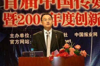 人事凤凰卫视官宣徐威接任行政总裁