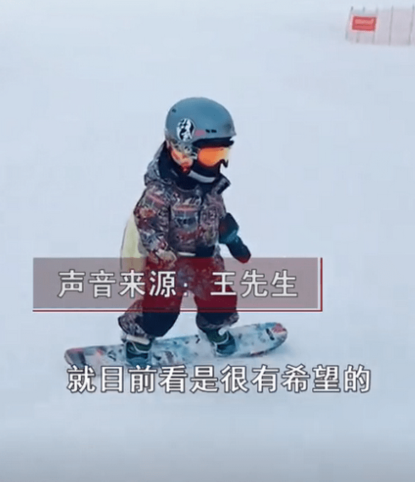 天赋惊人 男孩4岁学单板滑雪5岁获全国冠军 网友 别人家的孩子 运动