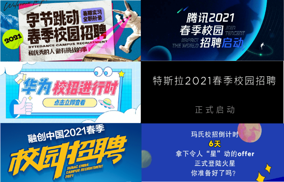 亿滋 招聘_亿滋食品案例 如何利用微信招聘,引爆员工推荐