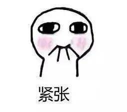 松山湖高新区2021年GDP