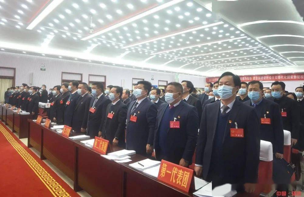 环县第十八届人民代表大会第六次会议开幕