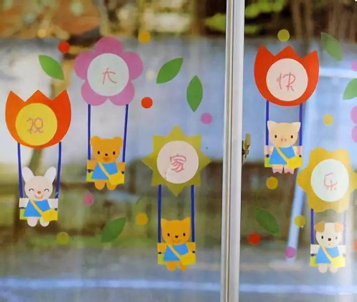 开学环创50个班级窗意做法简单颜值高全年全班级都能用到