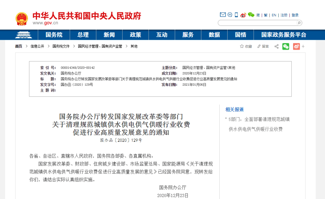 2021罗定人口多少_罗定2021疫情图片(2)