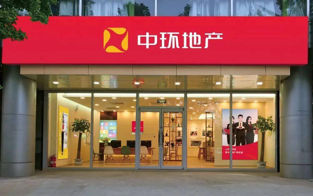 中环地产logo图片高清图片