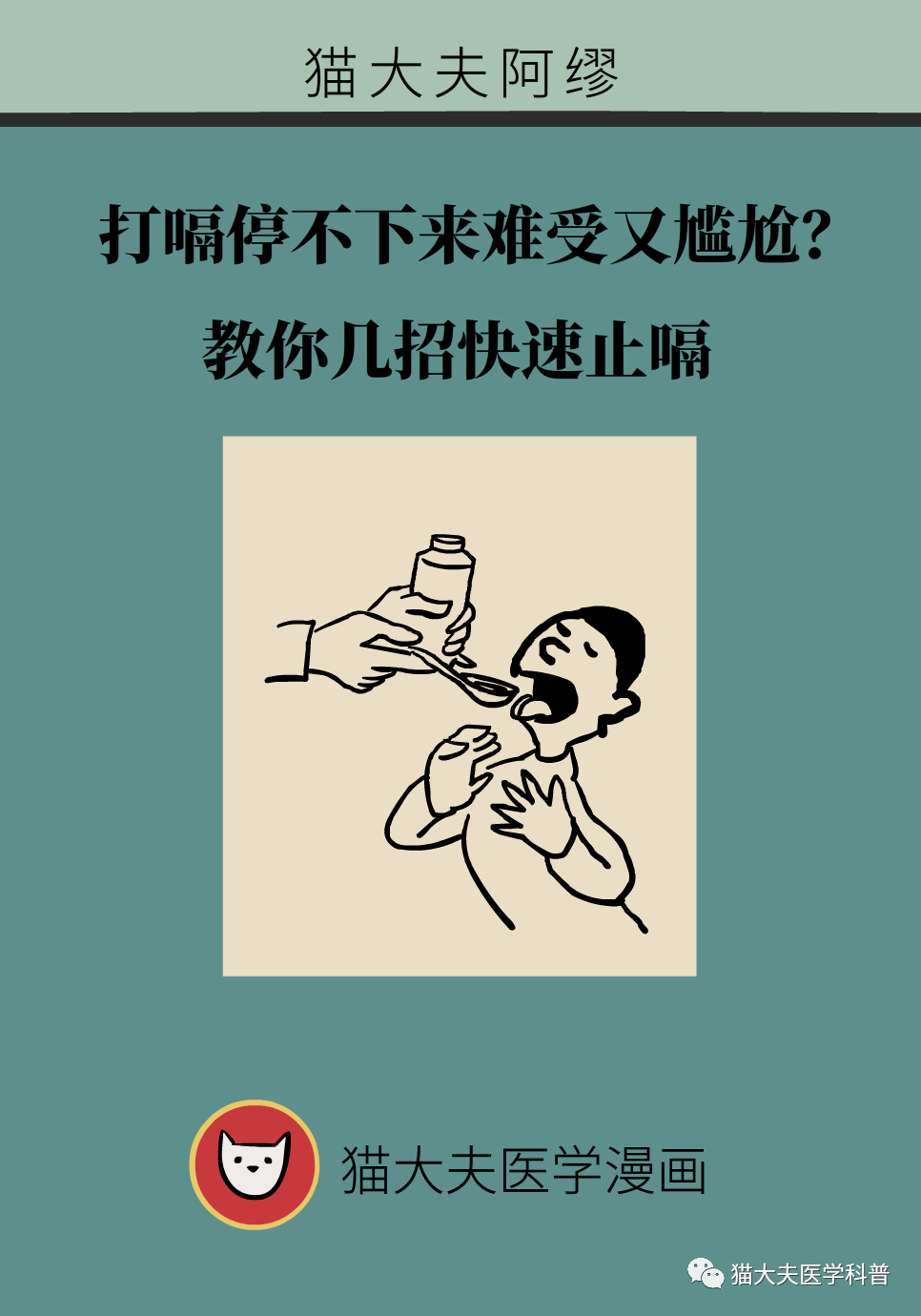 9af31a4188ec40ceb8ca84db45dcca74.png