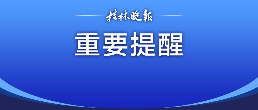 报人口缺失要24小时吗_人口老龄化图片