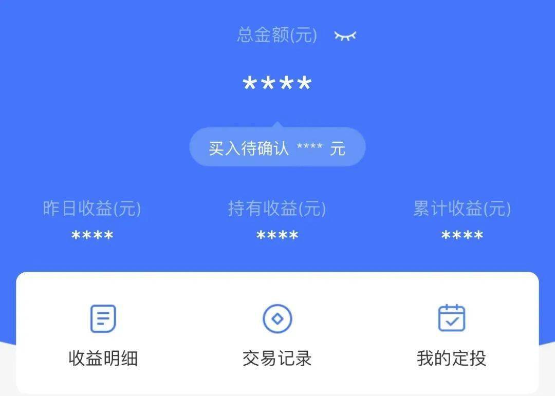 被基金绿过的年轻人都是新一代的华尔街战狼