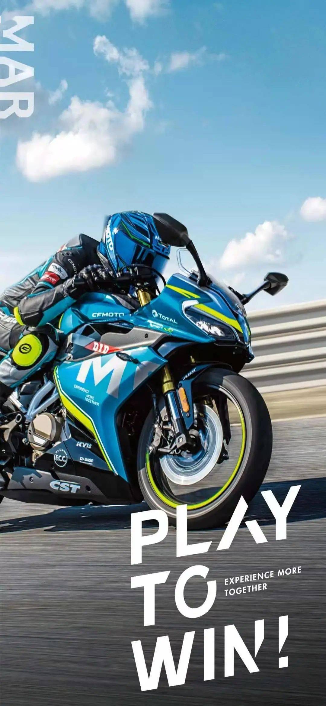 春风250sr赛道版927车行接受预定