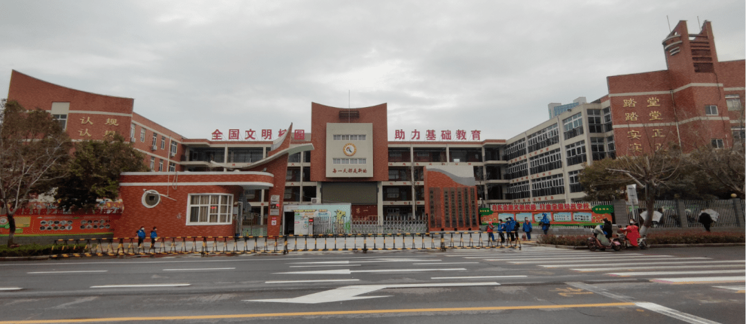 开学第一天现场直击神兽归笼