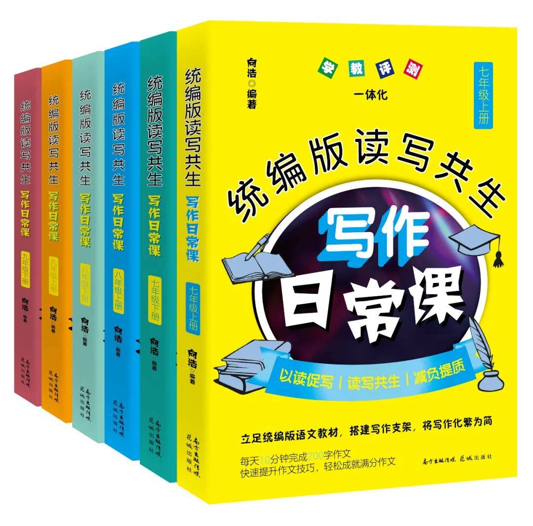 我在生物课当了性教材 我被老师当教材小说