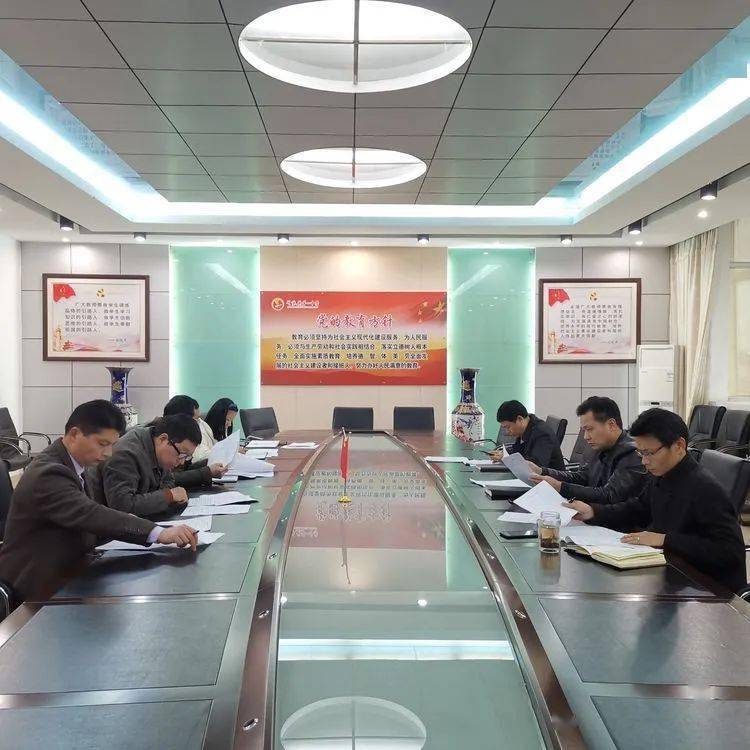 谋后而定 行且坚毅——弋阳一中召开2021年新学期教研工作会