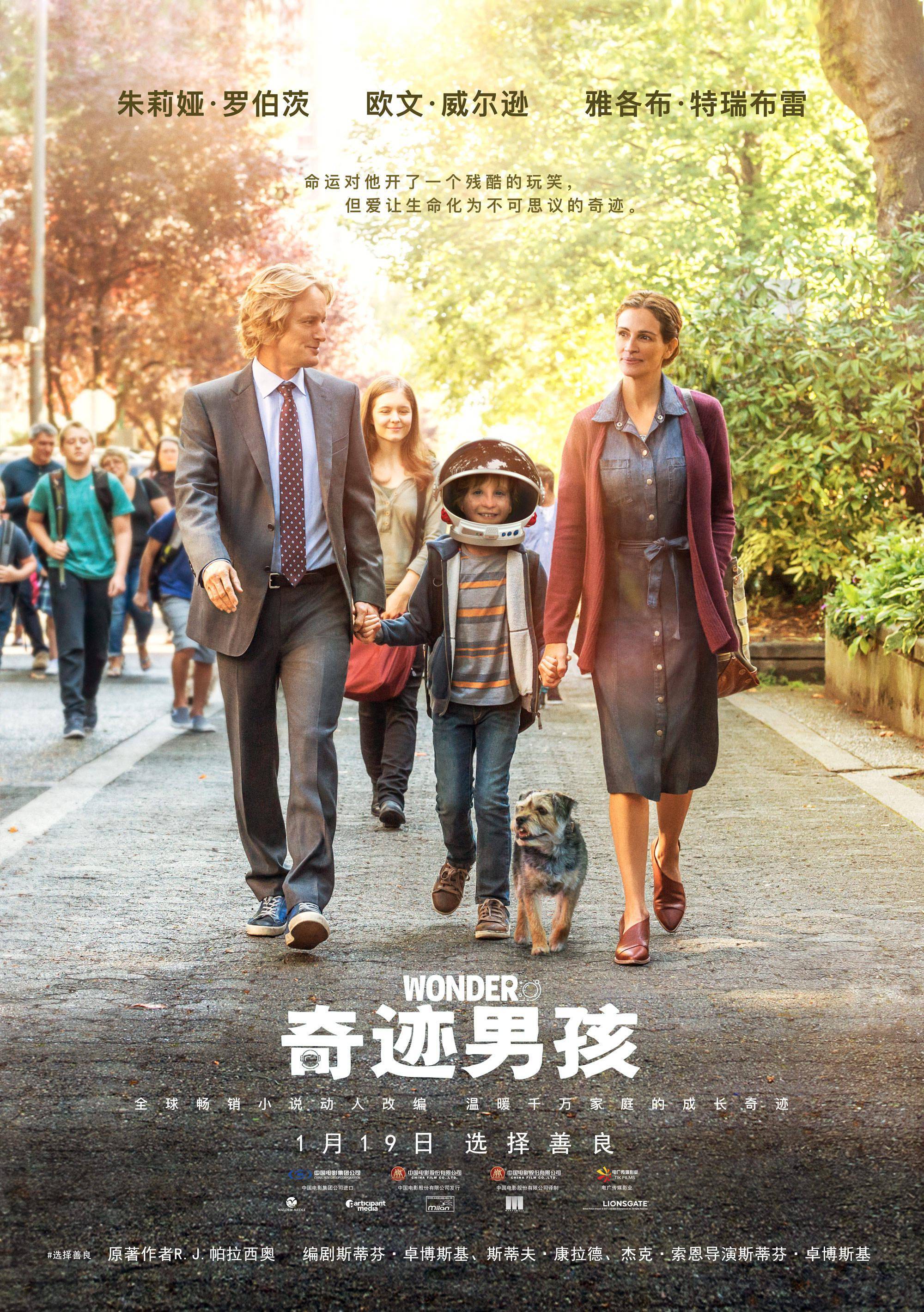 2017年度口碑榜冠军之作 播出时间:3月5日22:46 电影《奇迹男孩》改编
