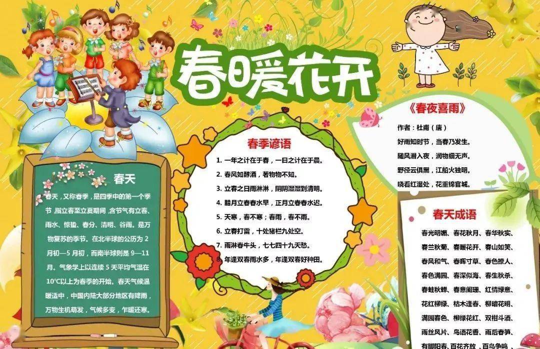 什么不望报成语_什么望什么畏成语猜图(2)