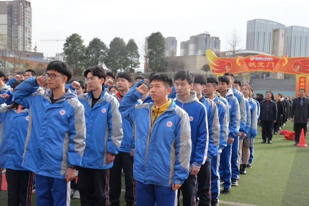 鏖战百日誓担当守正笃实逐梦想20202021冠城七中春季开学典礼暨百日