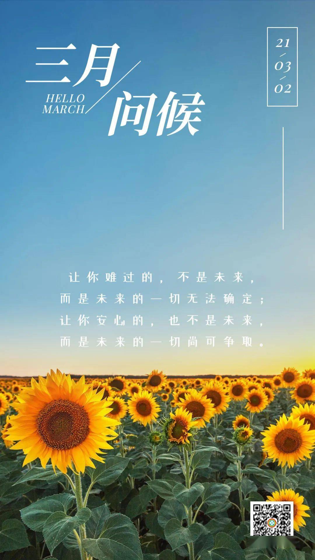 日语悲伤的经典语录日文伤感小短句 自媒体热点