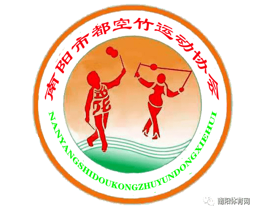 全民健身健康南阳21年南阳市迎新春全民健身线上系列活动抖空竹展演 直播