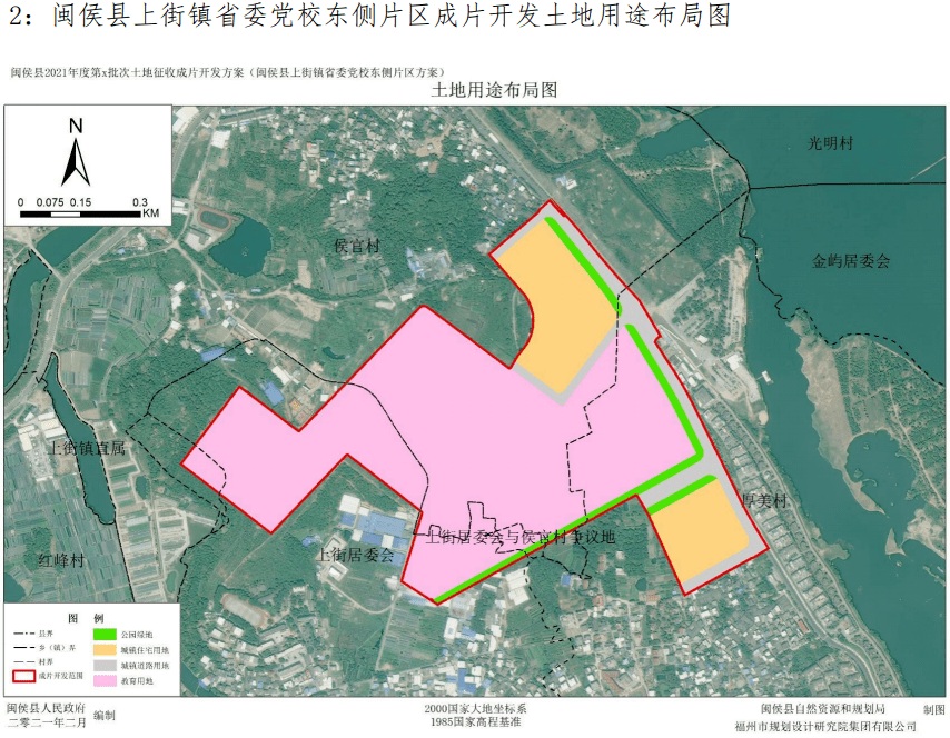 闽侯9个片区开发方案出炉!南通今年计划拍地逾百亩!_上街镇