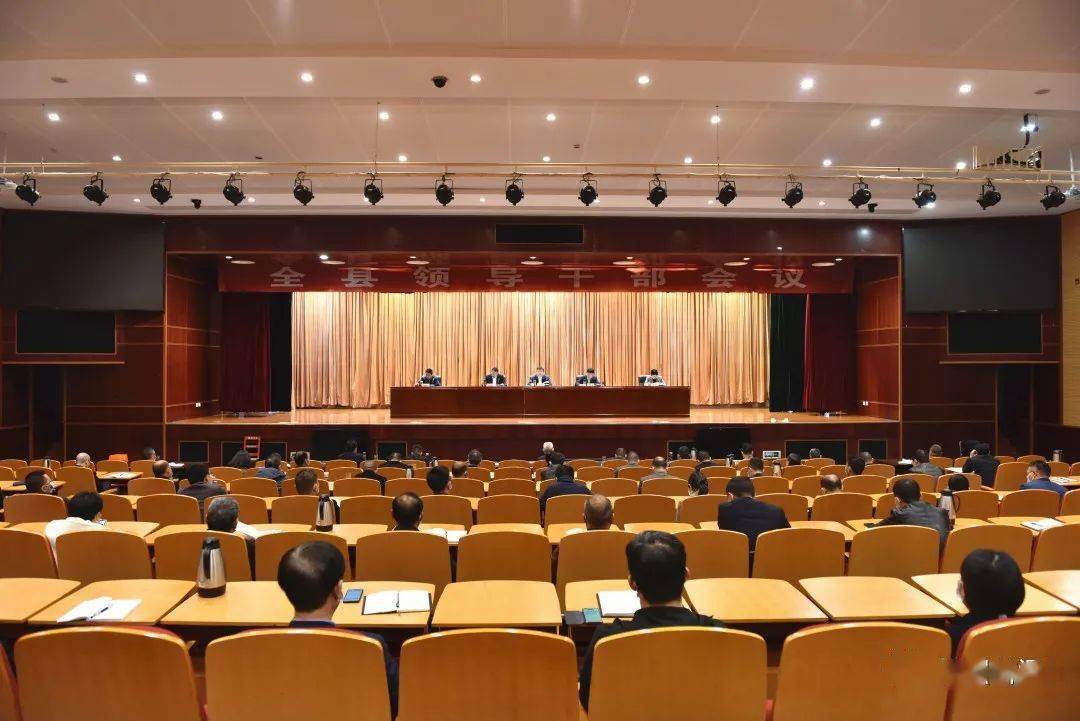 松阳县召开领导干部会议,传达学习型城市“两会”精神