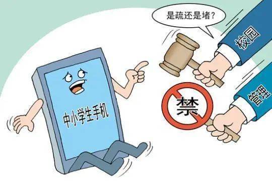 如何正确的教育学生 24262194ca824ea3a7e6cf307625217c.jpeg