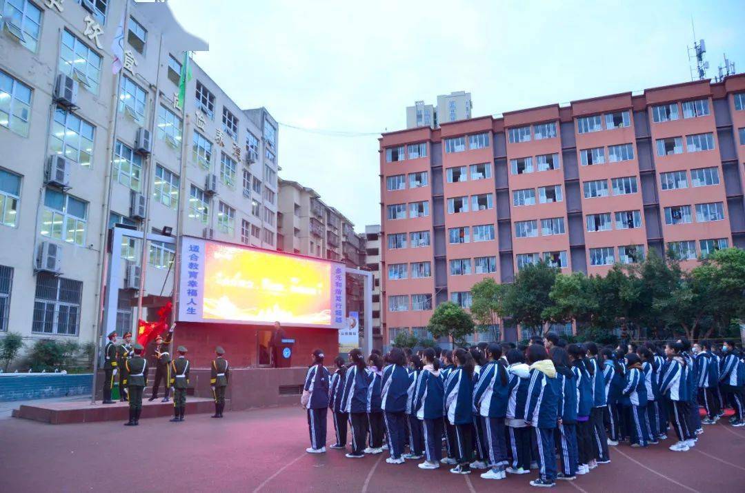 太和中学金华中学射洪中学这一天,各大中学校相继举行了隆重的开学