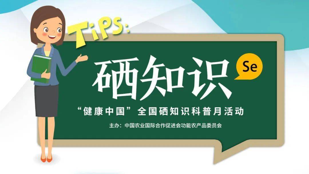 硒知识科普 | 5.0 平时犯困,容易感冒的原因终于找到了?_补充