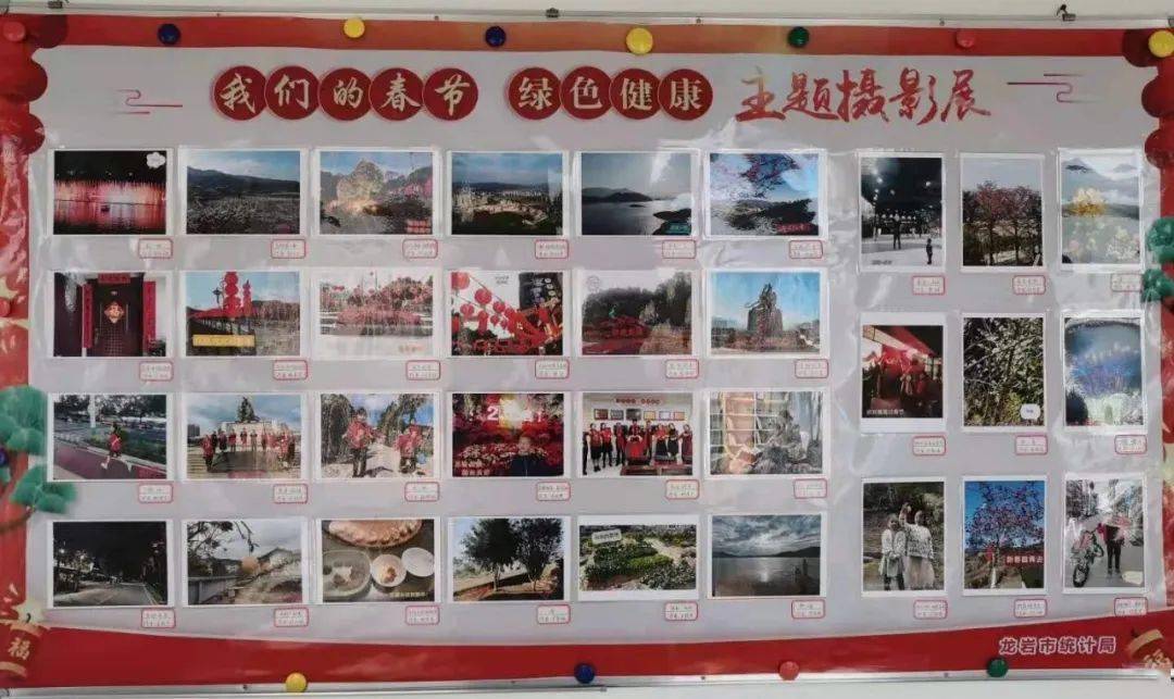 摄影展围着文化墙是统计人工作间歇休息时听偶尔走廊中的欢声笑语依然