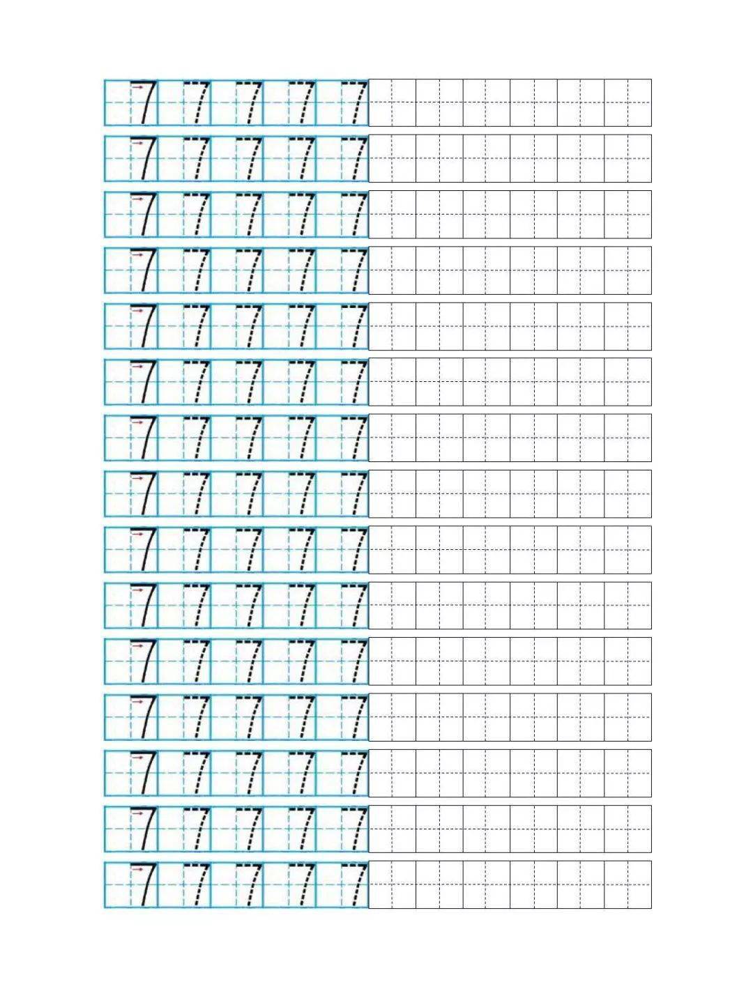 幼小衔接数字010描红版给孩子打印练习