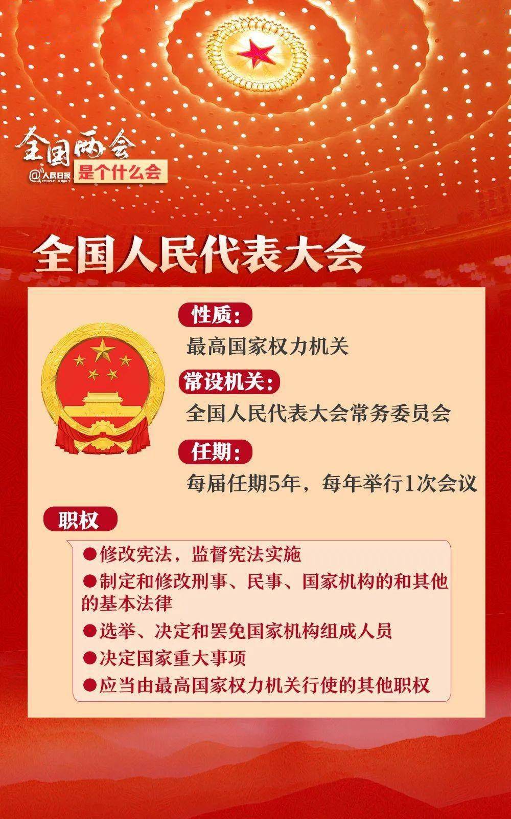 金乡县人口多少人口_金乡县地图(2)