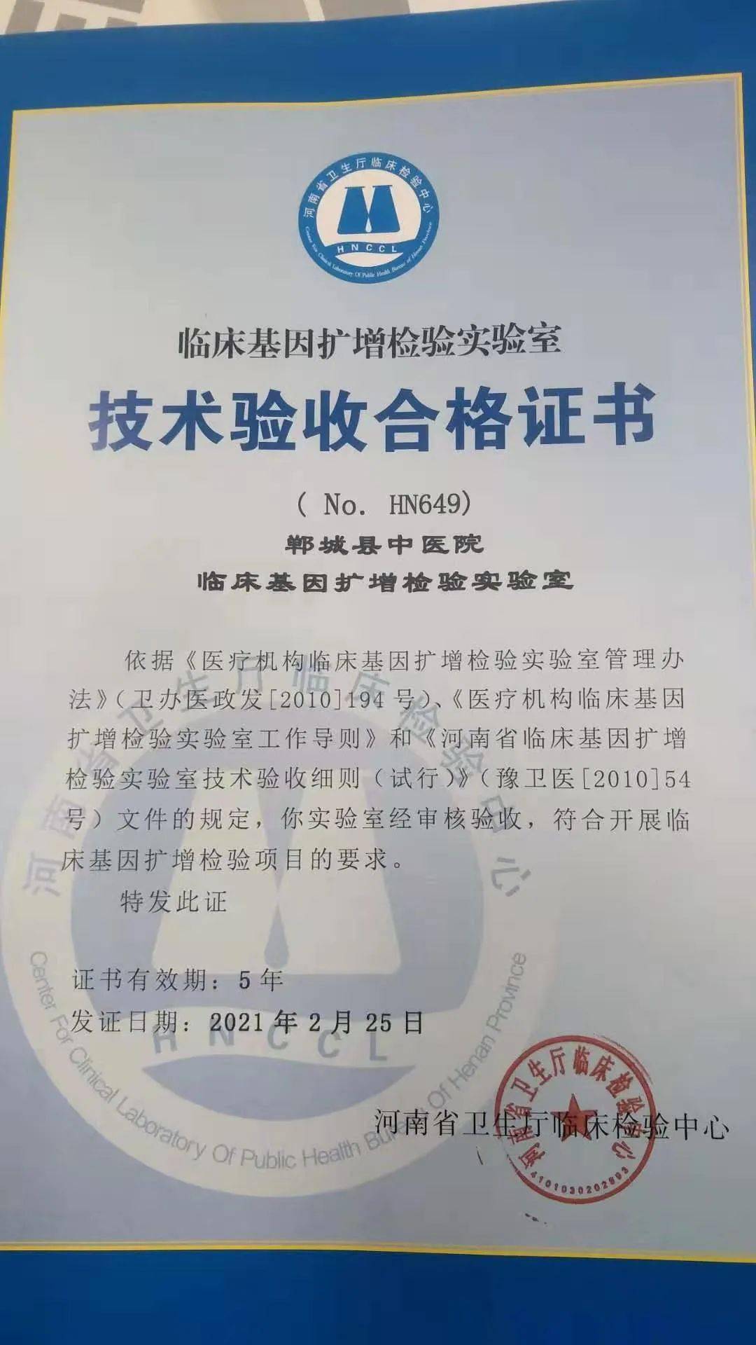 核酸检测是及时发现新冠肺炎无症状感染者和遏制疫情