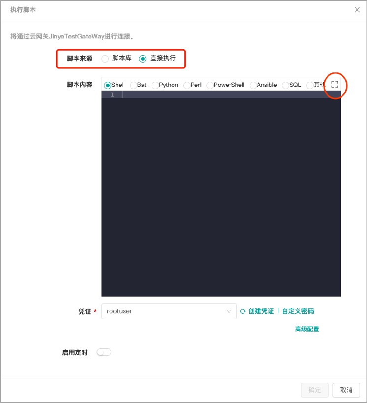 资源|SmartCMP 6.2正式发布：打造安全易用的云网关，LVM管理全新优化！