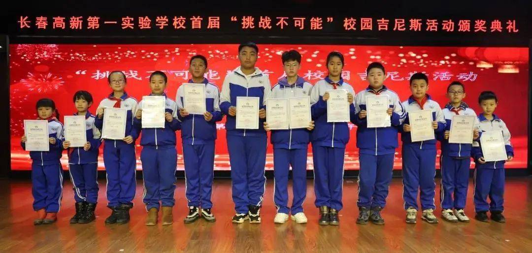 挑战不可能2020年 7f6da768148c40a89ea9392cd705f9e4.jpeg