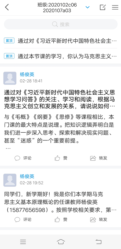 成语什么平稳_成语故事图片(3)