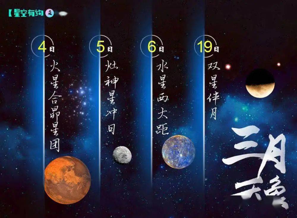 火星人口号_火星人集成灶(3)