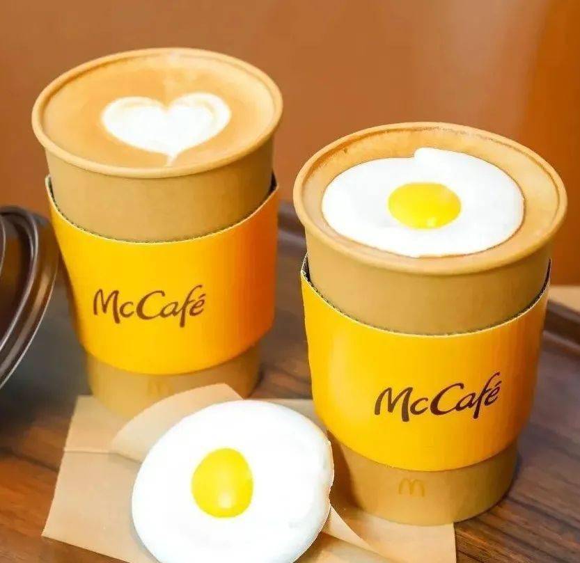 麦当劳太阳咖啡买一送一